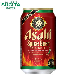 (\1210ȍ~) ATq XpCXr[y350mlz @b@r[ ATqr[ ʃr[ ny[j h t[o[r[