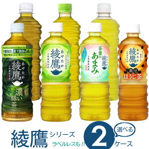 [10%ItN[| ~12/11]  ǂ Iׂ 2P[X y525ml×48{(2P[X)z@b@yz₽  Β ق xX  ZΒ t̂܂ ybg{g