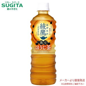 [10offN[|-11/8]  ق 525mlPET y525mlPET×48{(2P[X)z@b@yzRJ R[ 54177 ybg{g  ق