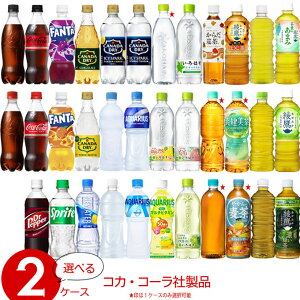 [10ItN[|10/3-18] RɑIׂ RJR[Ј ǂ lߍ킹Zbg y410~650ml×48{(2P[X)z@b@yz t@^ ͂ ANGAX u WW[   