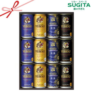 [150~ItN[|-11/30] (\1114ȍ~) rX4̖킢Zbg yYNF3Dz@b@350ml×12 Tb|r[ rX r[Mtg  ̓  Ε lߍ킹 Mtg 