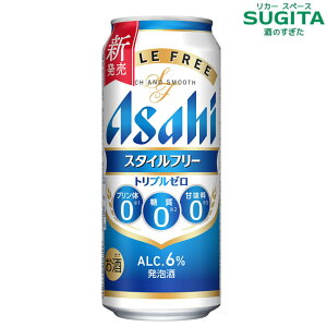 �A�T�q �X�^�C���t���[ �g���v���[�� �y500ml�z �@�b�@�X�^�C���t���[�p�[�t�F�N�g ���j���[�A�� ���A�� �A�T�q�r�[�� �ʃr�[�� ����0 �����[�� �v�����̃[�� �Ö����[�� ���N�@�\�n �A���R