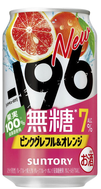 楽天市場】[お酒3%OFFクーポン -6/20] サントリー -196 無糖 ピンク 
