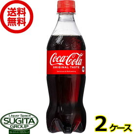 コカ・コーラ PET 500ml 【500ml×48本(2ケース)】　｜　【直送】コカ コーラ ペットボトル ジュース コーラ 炭酸飲料 22974