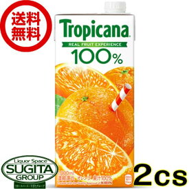 キリン トロピカーナ 100% オレンジ 1000ml パック 【1L×12本(2ケース)】 紙パック みかん ジュース 送料無料 倉庫出荷