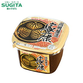 マルサンアイ 家康 味噌 【500g×16個(2ケース)】 赤味噌 出汁入り 送料無料 倉庫出荷