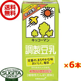 キッコーマン 調整豆乳 1000ml 【1L×6本(1ケース)】 大型パック 健康 大豆 ソイミルク 大容量 送料無料 倉庫出荷