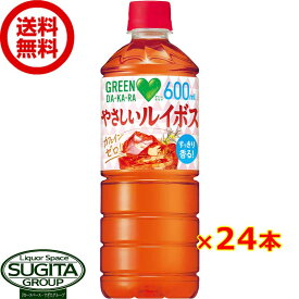 サントリー グリーンダカラ やさしいルイボス ティー 【600ml×24本(1ケース)】 お茶 500 ペットボトル 送料無料 倉庫出荷