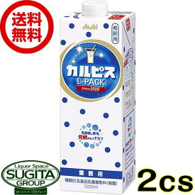 アサヒ飲料 カルピス コンク 希釈用 原液 パック 1000ml 【1L×12本(2ケース)】 乳酸菌 パック 大容量 送料無料 倉庫出荷