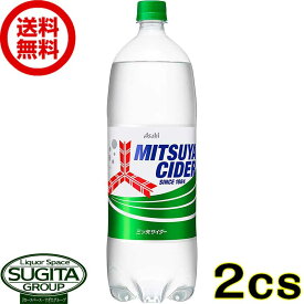 アサヒ飲料 三ツ矢サイダー 1500ml 【1.5L×16本(2ケース)】 炭酸 サイダー ペットボトル 大容量 送料無料 倉庫出荷