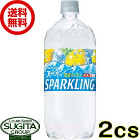 サントリー 天然水スパークリング レモン 1050ml 【1.05L×24本(2ケース)】 炭酸水 檸檬フレーバー 大型 ペットボトル 送料無料 倉庫出荷