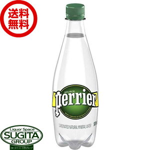 yG perrier ybg{g y500ml×24{(1P[X)z tX Y_ i`~lEH[^[  qɏoׁ@f