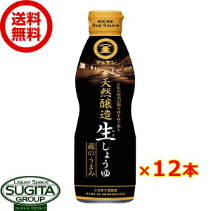 }L ؉dݓVR 傤 ̂܂ y450ml×12{(1P[X)z VR ݖ ybg{g  qɏo