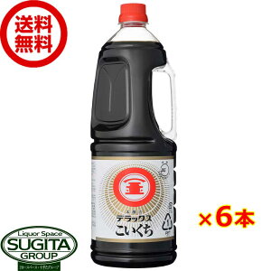}L fbNX  傤 1800ml y1.8L×6{(1P[X)z Zݖ Ɩp ^ ybg{g  qɏo