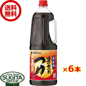 ミツカン 追いがつおつゆの素 業務用 1800ml 【1.8L×6本(1ケース)】 めんつゆ 煮物 鍋 ペットボトル 調味料 大容量 まとめ買い 送料無料 倉庫出荷