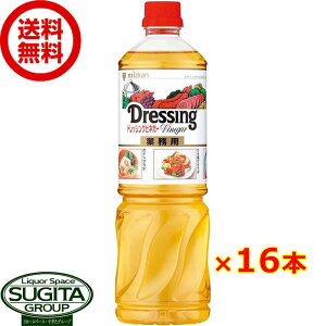 ~cJ hbVOrlK[ 1000ml y1L×16{(2P[X)z | rlK[ ybg{g  e ܂Ƃߔ  qɏo