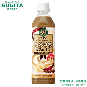 Tg[ {X Ƃ낯JtFI y500ml×24{(1P[X)z ~N ybg{g R[q[  qɏo