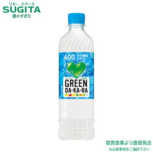 Tg[ O[_J y600ml×48{(2P[X)z X|[chN ~l 500 ybg{g  qɏo