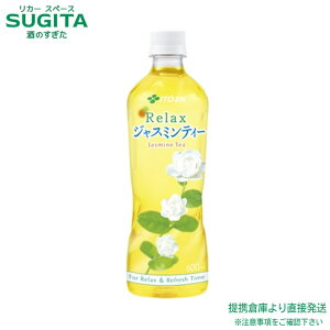 ɓ bNXWX~eB[ y600ml×48{(2P[X)z N  500 ybg{g  qɏo