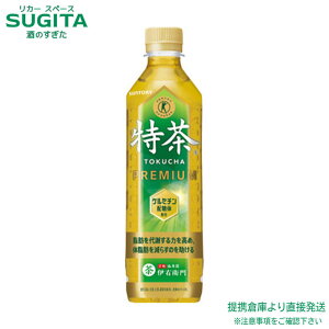 gNz Tg[ ɉEq  y500ml×24{(1P[X)z  N @\n ybg{g  qɏo