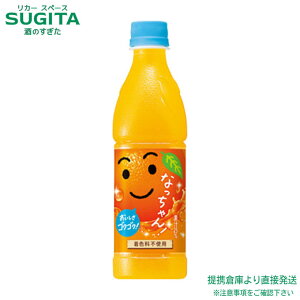Tg[ Ȃ IW y425ml×24{(1P[X)z ݂ W[X 500 ybg{g  qɏo
