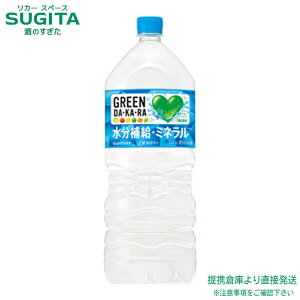 Tg[ O[_J 2000ml y2L×6{(1P[X)z X|[chN ~l ^ ybg{g  qɏo