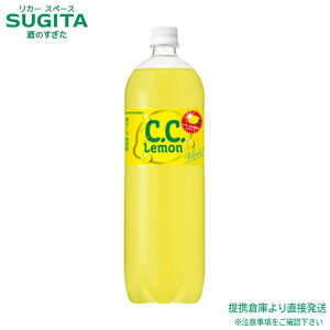 Tg[ C.C. 1500ml y1.5L×8{(1P[X)z EG Y_ W[X ^ ybg{g  qɏo