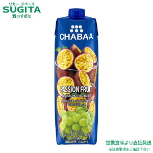 CHABAA 100%~bNXW[X pbVt[cy1000ml×12{(1P[X)z@b@ qɏo HARUNA nivf[X t[chN [ [ F[ ʏ`100%