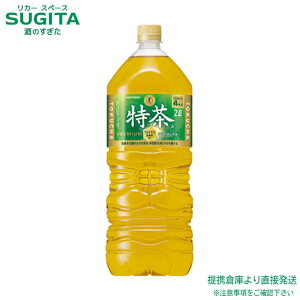 gNz Tg[ ɉEq  2000ml y2L×6{(1P[X)z  N @\n ^ ybg{g  qɏo