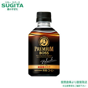 Tg[ v~A{X ubN y285ml×24{(1P[X)z ybg{g R[q[ BOSS   qɏo