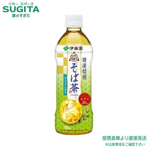 ɓ NΒ y500ml×48{(2P[X)z N   ybg{g  qɏo