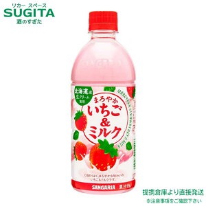 TKA ܂₩~N y500ml×24{(1P[X)z  ybg{g  qɏo