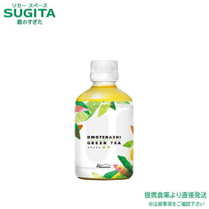 IeiVΒ y280ml×24{(1P[X)z  q c ^ybg{g nivf[X  qɏo