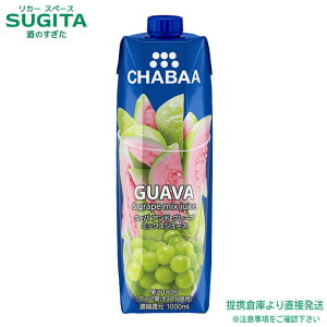 CHABAA 100%~bNXW[X OAoy1000ml×12{(1P[X)z@b@ qɏo HARUNA nivf[X t[chN [ [ F[ ʏ`100% sNO@oʏ` z