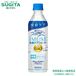 C~[Y ƉuPAEH[^[ 500ml ybg{gy500ml×24{(1P[X)z@b@ qɏo L robW iMUSE vY}_ @\\Hi 