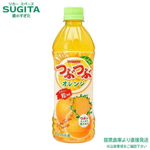 ԂԃIW 500mlybgy500ml×48{(2P[X)z@b@ qɏo TKA ybg{g IW ʓ