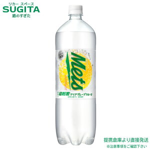 ���b�c ���h���N���A�O���[�v�t���[�c 1500ml�y�b�g�y1500ml×8�{(1�P�[�X)�z�@�b�@�������� �q�ɏo�� �L���� �r�o���b�W �y�b�g�{�g�� �W���[�X ���ʏ`