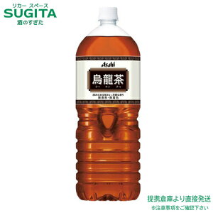 ATq G Ɩp 2Lybgy2000ml×12{(2P[X)z@b@ qɏo ATq ybg{g e Ɩp E[