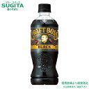 サントリー クラフトボス ブラック 【500ml×24本(1ケース)】 無糖 ペットボトル コーヒー 珈琲 送料無料 倉庫出荷