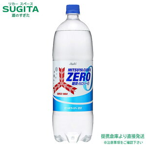 OcTC_[ZERO PET1.5Ly1500ml×8{(1P[X)z@b@ qɏo ATq ybg{g Y_ W[X 0 J[0 Oc TC_[ [