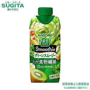 ؐ100 Smoothie O[X[W[ 330mlpbNy330ml×48{(4P[X)z@b@ qɏo JS؉ʎ~bNXW[X pbN X[W[ JVE H@