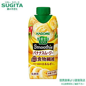ؐ100 Smoothie oiiX[W[ 330mlpbNy330ml×24{(2P[X)z@b@ qɏo JS؉ʎ~bNXW[X pbN X[W[ H@ JE