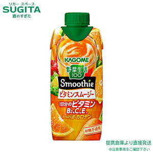 ؐ100 Smoothie r^~X[W[ 330mlpbNy330ml×24{(2P[X)z@b@ qɏo JS؉ʎ~bNXW[X pbN X[W[ r^~B2 r^~B12 r^~C H