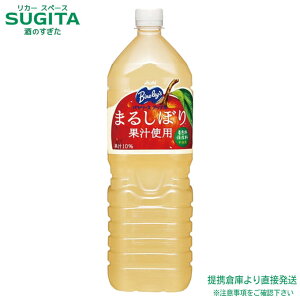 ATq o[X Abv 1500ml y1.5L×16{(2P[X)z  W[X ybg{g e  qɏo