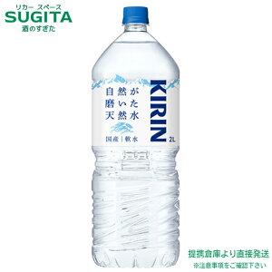 Y L RVR 2000ml y2L×12{(2P[X)z ~lEH[^[ ^ ybg{g   qɏo