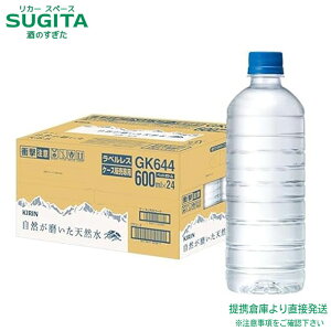 RVR 600ml ybg xXy600ml×24{(1P[X)z@b@ qɏo L robW ~lEH[^[ ybg{g xX