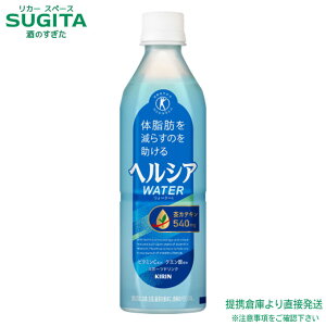 wVAEH[^[ 500ml ybg{gy500ml×24{(1P[X)z@b@ qɏo gNz   LrobW ybg{g wVA {lԃhbNfE یpHi