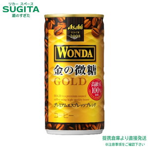 ATq _ ̔ y185g/ml×60{(2P[X)z ʃR[q[ WONDA  qɏo