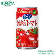 アサヒ飲料 バヤリース さらさらトマト 缶 【350ml×48本(2ケース)】｜送料無料｜トマトジュース｜熱中症…
