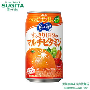 ATq o[X 1̃}`r^~  y350ml×96{(4P[X)z IWW[X   qɏo